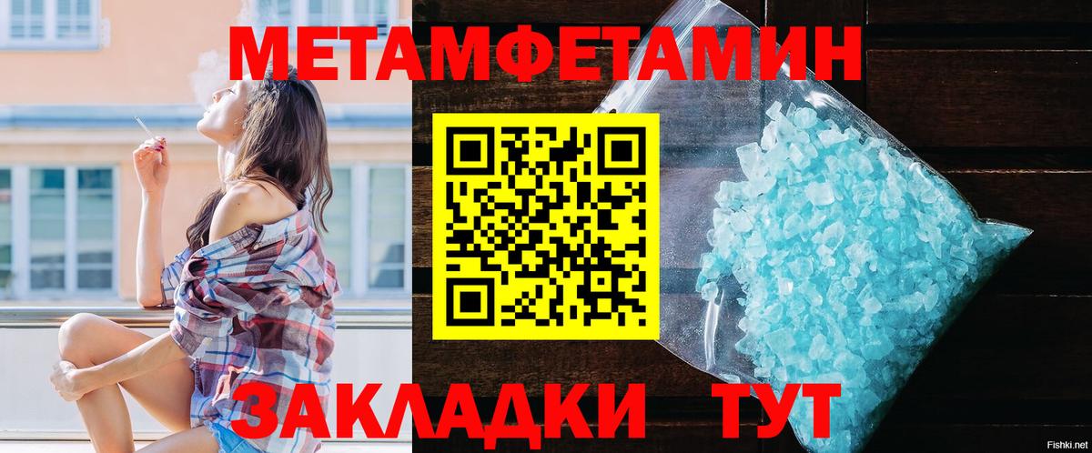 Тимашёвск  omg вход  АМФЕТАМИН  Вход с VPN  АМФ Розовый 