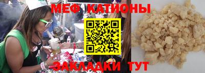 кокаин премиум Новокубанск