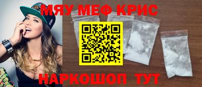 кокс Нальчик