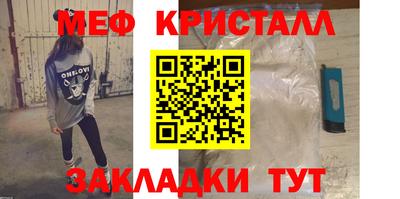 MESCALINE Новодвинск