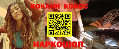 альфа пвп Новозыбков