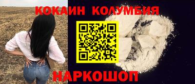ГАЛЛЮЦИНОГЕННЫЕ ГРИБЫ Обнинск