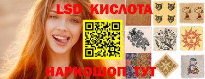 бошки Наро-Фоминск