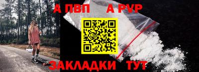 бошки Наро-Фоминск