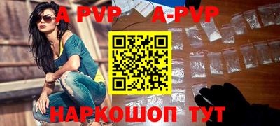 кокаин перу Обь