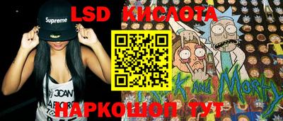 кокаин премиум Новокубанск