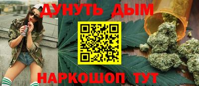 MESCALINE Новодвинск