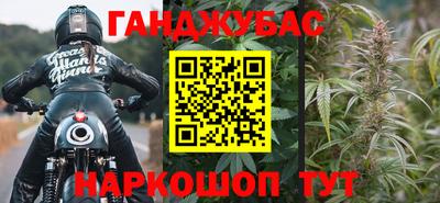 бошки Наро-Фоминск