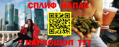 MESCALINE Новодвинск
