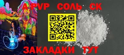 кокаин перу Обь