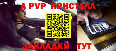 кокаин премиум Новокубанск