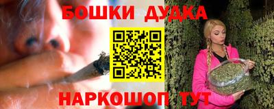 MESCALINE Новодвинск