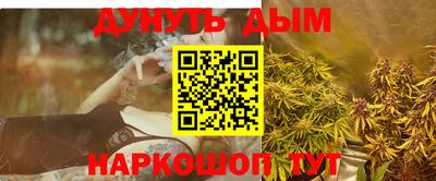 кокаин премиум Новокубанск
