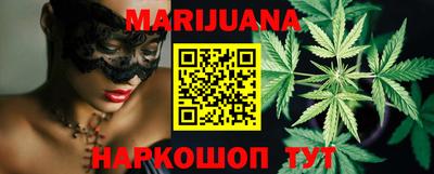 MESCALINE Новодвинск