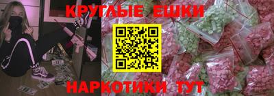 альфа пвп Новозыбков