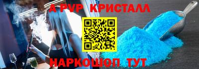кокаин премиум Новокубанск