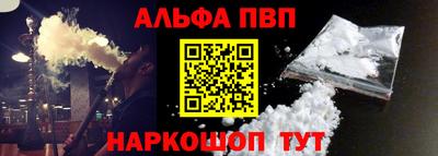 бошки Наро-Фоминск