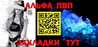 кокаин премиум Новокубанск
