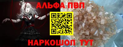 кокаин премиум Новокубанск