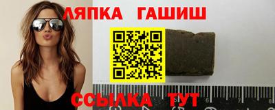 кокаин премиум Новокубанск