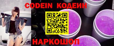 MESCALINE Новодвинск