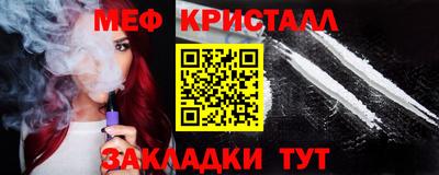 кокс Нальчик