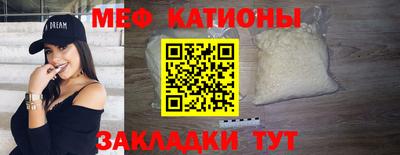 кокс Нальчик