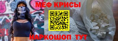 MESCALINE Новодвинск