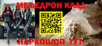бошки Наро-Фоминск