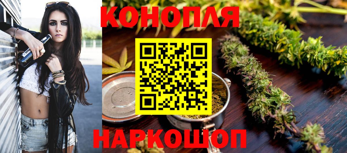 Тимашёвск  Каннабис MAZAR  Вход с VPN  МАРИХУАНА план 